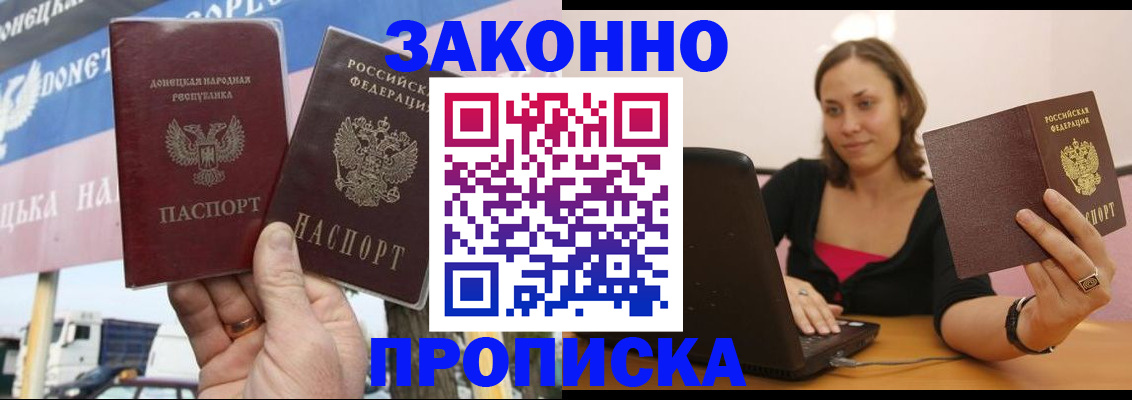 найти адрес прописки в Глазове