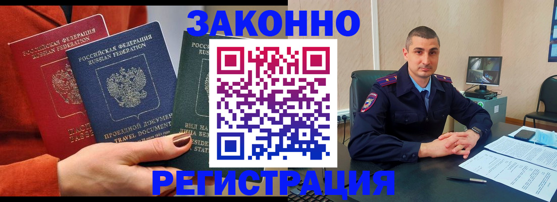 регистрация для дет. сада в Глазове